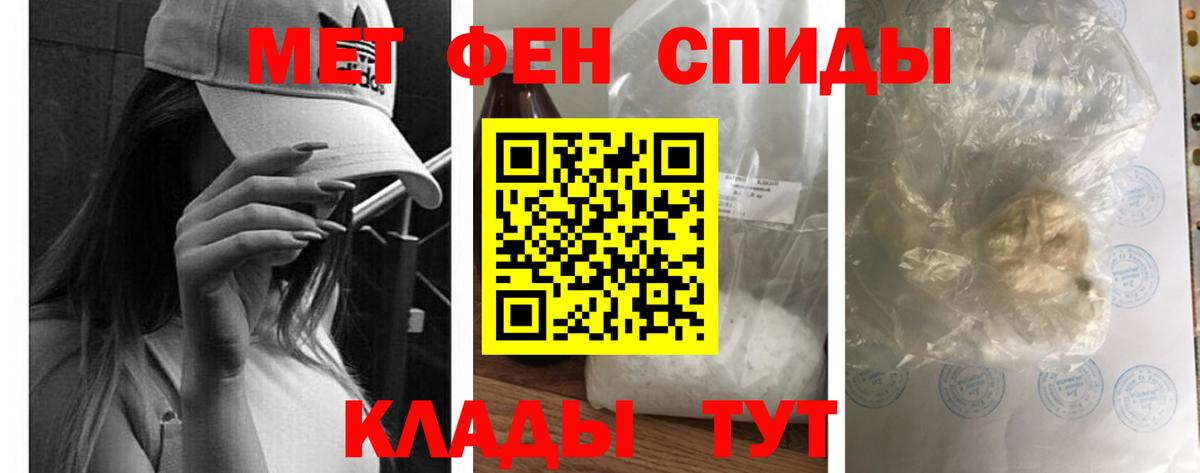 Амфетамин  Amphetamine Premium  АМФ  Вход с VPN  Лабинск 