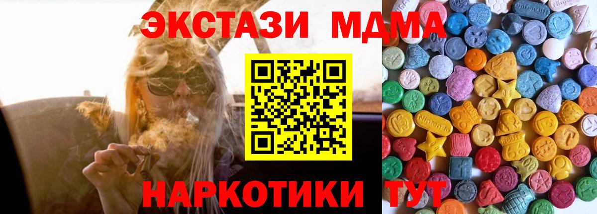 blacksprut ССЫЛКА  Вход с VPN  Лабинск  Ecstasy ешки 
