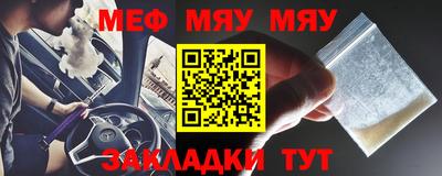 спайс Бугуруслан