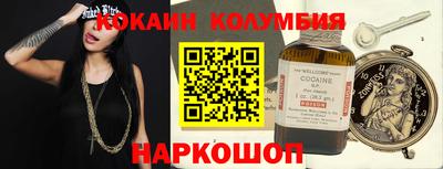 спайс Бугуруслан