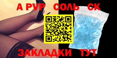 гашиш Будённовск