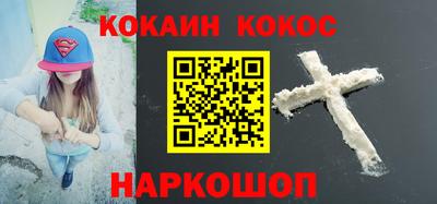 гашиш Будённовск