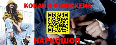 спайс Бугуруслан