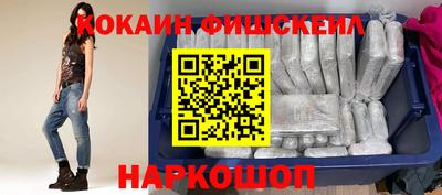 гашиш Будённовск