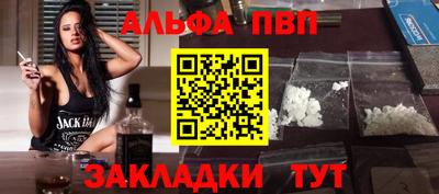 спайс Бугуруслан