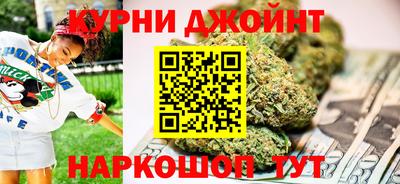 гашиш Будённовск