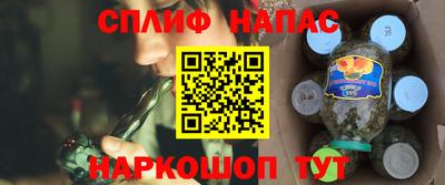 спайс Бугуруслан