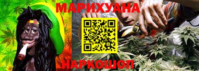 гашиш Будённовск