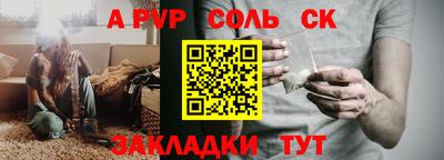 спайс Бугуруслан