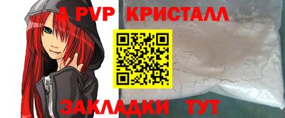 гашиш Будённовск