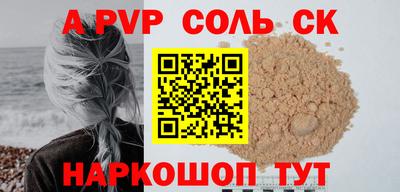спайс Бугуруслан