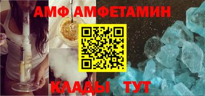 спайс Бугуруслан