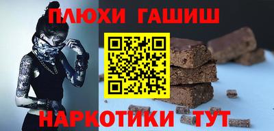 спайс Бугуруслан