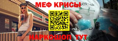 спайс Бугуруслан