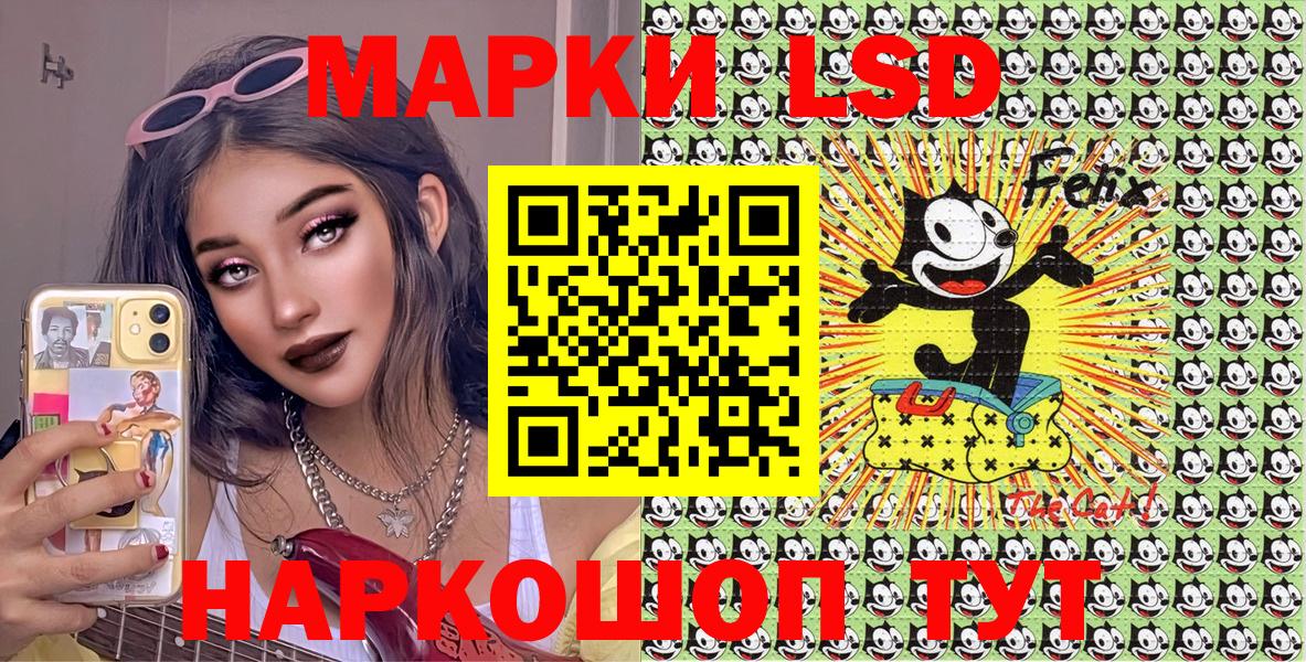 Лабинск  где купить   Марки NBOMe  Наркотические марки 1500мкг  Вход с VPN  Наркотические марки 1500мкг 