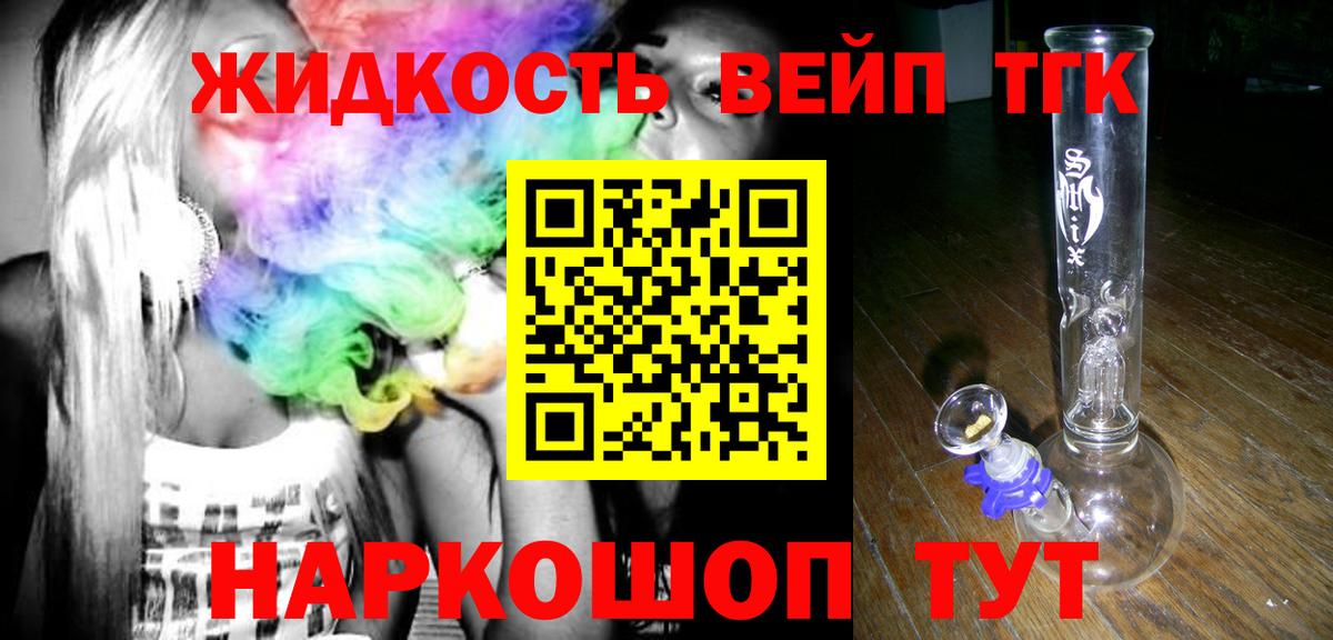 Дистиллят ТГК концентрат Лабинск